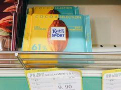 -婕妮璐超市 Jenny Lou’s Shop(三里屯店)