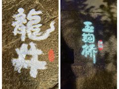 -绿茶餐厅(城西银泰城店)
