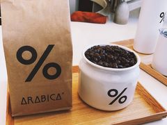 -% Arabica阿拉比卡咖啡(深圳湾万象城店)