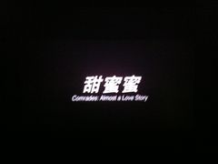 -万达影城(济宁万达广场IMAX店)