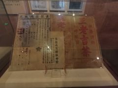 -广州神农草堂中医药博物馆