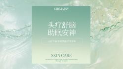 -Girmainy SPA杰美妮
