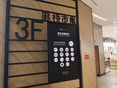 -北京清河万象汇