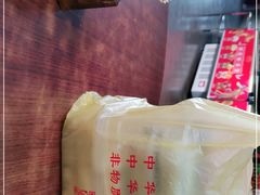 -欢姐伦教糕(北海大道北店)