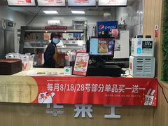 -华莱士(长虹大道中段店)