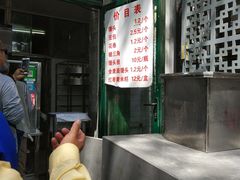 -天泽祥·鼓楼馒头(鼓楼店)