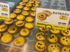 -鲍师傅糕点(永安里店)