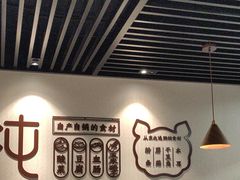 -纯肴大东北(新城北街店)