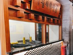 -食神鱼头佛跳墙(百子湾旗舰店)