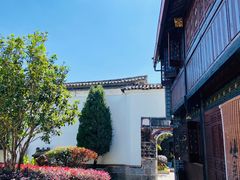 -喜林苑·稻田餐厅(品相府店)
