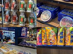 -捶糖帮桂林特产伴手礼(西街店)