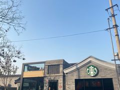-星巴克臻选(北京前门大街店)