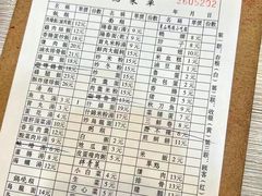 -圆宝台湾小吃(迎津街店)