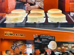 -KUMO KUMO甜品·冰淇淋(深圳壹方城店)