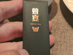 -曾宴·楚菜(湖北省博物馆店)