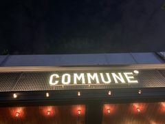 门面-COMMUNE幻师(十亩地店)