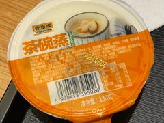 -吉野家(深圳水贝分店)