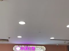 -小杨生煎(成山巴黎春天店)