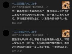 -鮨清日本料理