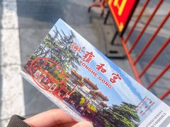 -雍和宫