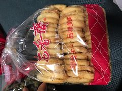 -老香齋(五角场店)