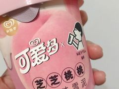 -喜茶(广州荔湾领展广场店)