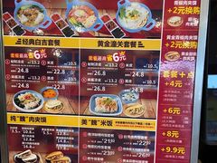 -魏家凉皮(马驹桥店)