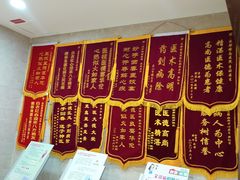 -成都棕南医院·妇科