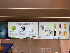 -茶百道(朝阳北路店)