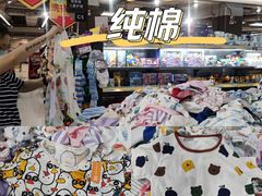 -海港城购物中心