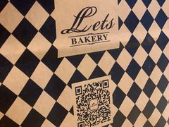 -Let's Taipei 非常烘焙(太古里店)