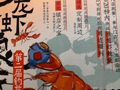 -南京大牌档(崇文门国瑞店)