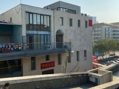 -泉乐坊步行街(烟酒特产平价超市店)