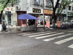 -兰烘糕