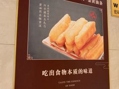 -满汉楼(江畔店)