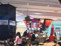 大堂-食悦天美食广场(西安CityOn熙地港购物中心店)