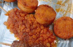 Fried Lotus Root Balls