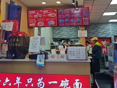 -毛大碗西府削筋面(土门店)