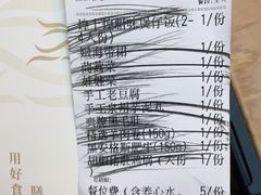 -湯系·煲汤手艺人(东二环泰禾广场店)