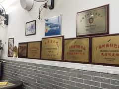 -民信老铺(东方广场店)