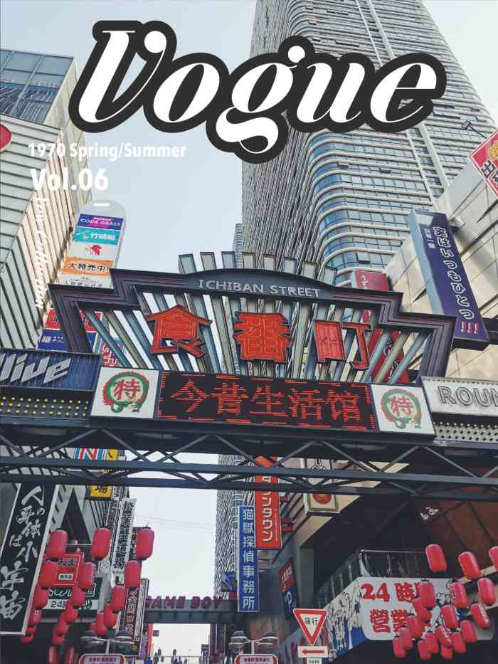 bgm食番町-"广佛周边最近很火的食番町,吸引各路帅哥美.