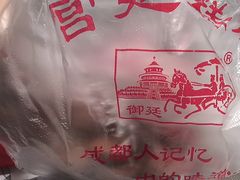 -闻酥园(青羊区文殊坊店)