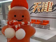 -7分甜(天津南开大悦城店)