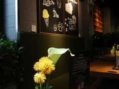 -IFIF 如果花園(宽厚里店)