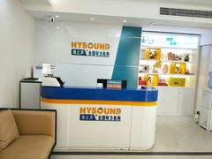 -海之声助听器无锡旗舰中心·儿童验配中心