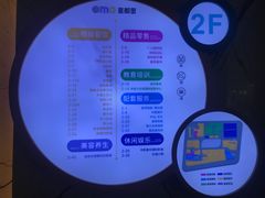 -OMG星都里