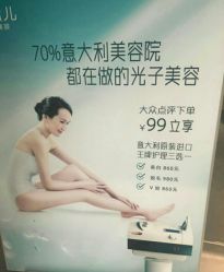 -奈瑞儿美颜塑身SPA