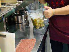 -九里香奶茶果汁(碧湖店)