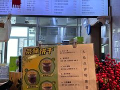 -吴裕泰茶庄(前门大街店)