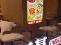 -乡村基·川味现炒大王(熙悦天街店)